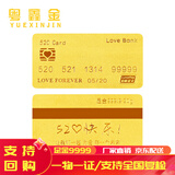 粤鑫金足金9999投资金条七夕情人节礼物水贝黄金条刻字礼物送女友送男友 5g