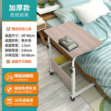 京好 床边电脑桌 家用桌可升降移动学习折叠小型站立式成人笔记本书桌 枫木纹色60*40cm 散装发货需要客户自己安装