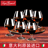 路易治·波米奥尼 进口无铅水晶玻璃白兰地酒杯洋酒杯威士忌杯烈酒杯 白兰地杯395ml 六支装