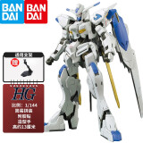 万代（BANDAI）高达拼装模型 HG 1/144 铁血的奥尔芬斯 男孩礼物 36 巴尔 巴耶力