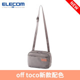 宜丽客（ELECOM） 数码收纳包配件收纳包单肩包新款大容量便携出行旅游女包斜跨学生手机充电宝简约 灰色