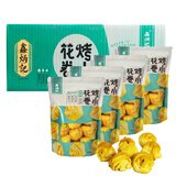 鑫炳记山西特产烤花馍原味烤馒头花卷传统点心办公室休闲零食