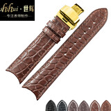 世辉（shihui）适用劳力士切利尼表带鳄鱼皮手表带男士真皮欧米茄天梭浪琴梅花积家江诗丹顿手表带女弧口蝴蝶扣 弧口棕色棕线金扣 接口宽度  22MM