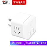 公牛BULL魔方插座USB充电头多口多用多功能转换器多孔一转多插排排插多功能智能插座插电板线板插座 无线款U9B122【2个USB+2插位】