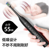 锦美客(JIMOK)电动牙刷全自动充电式美白男女士成人超声波情侣套装 曜石黑4支刷头|15种清洁模式|365天续航
