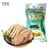 龙福兴 南京特产盐水鸭板鸭樱桃鸭整只生鲜桂花风味半只即食熟食夫子庙 清香型盐水鸭1kg整只