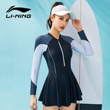 李宁（LI-NING）泳衣女士连体裙式游泳衣 遮肚显瘦时尚印花易干抗氯保守游泳装备 195黑灰连体裙式 XXL【身高165-175体重60-68】