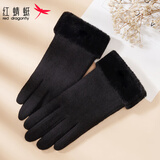 红蜻蜓 羊毛手套女冬季户外骑行开车加绒加厚保暖防风抗寒触摸屏手套