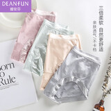蝶安芬（Deanfun）女士内裤中高腰天竹纤维弹力舒适无痕透气简约短裤春夏女式平角裤 天竹纤维4条价(随机多色) XL (165)