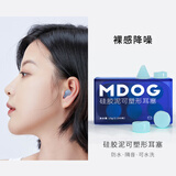sleepsheep硅胶耳塞防噪音睡眠超级隔音降噪神器女宿舍男MDOG 玉石白
