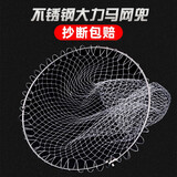 YNKOO 大物抄网头网兜抄鱼网钓鱼 大力马渔具可折叠网抄头捞鱼网青鱼鱼 折叠-实心35cm