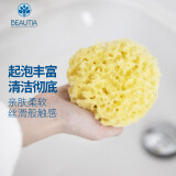 BEAUTIA希腊进口天然海绵宝宝婴儿孕妇洗澡沐浴清洁毛孔浴球沐浴棉 超大号13cm（女士沐浴）