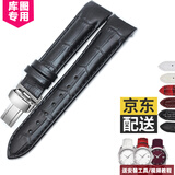 潮熙【JD送货】适用天梭女表带T035真皮1853表带天梭库图表带T035210A 哑光黑皮银扣 18mm