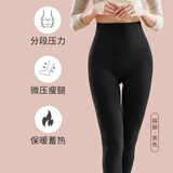 Carey Kay打底裤袜女加绒加厚保暖袜高腰收腹提臀纯色高弹力修身连体袜 黑色（踩脚） 1条 均码 260g（15至20度）