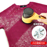 和匠（Worldlife）日本毛衣剃毛器去球器衣服除毛器起球去毛器毛球修剪器家用去球器 魅力黄