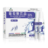 药房直发】吉天瑞 葡萄糖饮品 20ml*5支 50%葡萄糖口服液 3盒装(吉天葡萄糖饮品)