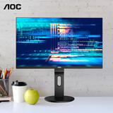 AOC27英寸2K显示器 IPS窄边框 低蓝光 HDR HDMI/DP 三边微边高清家用办公设计台式屏幕液晶电脑显示屏 75Hz Q2790PQ