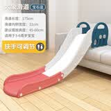 立瓯 儿童室内家用滑滑梯宝宝床上滑梯大沙发小孩玩具床沿小型简易 大象滑道【全长175cm宝石兰】