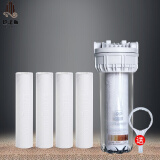 点洲适配沁园净水器伴侣QY-PL-101A前置过滤器配件10英寸聚丙烯PP棉滤芯通用 净水伴侣101A+伴侣滤芯4支送扳手