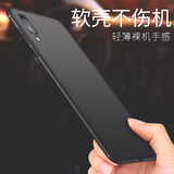 恒壕贴 适用vivo x21手机壳X21i微磨砂软壳 VIVOX21a屏幕指纹版全包防摔保护 X21屏幕指纹版【磨砂软壳】炫酷黑