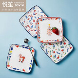 佳佰·悦笙 美式盘子4个装 假日系列创意混搭6英寸菜盘家用陶瓷餐盘骨碟小平盘