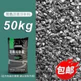 王思沥青路面修补料沥青冷补料水泥路面坑洼快速修补路面修补料 灰色