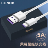 荣耀（HONOR）数据线原装充电线5A快充荣耀20/v20/30s/V30Pro/X60/X50i/X40/X10/9X手机40W/35W/22.5W适用华为 荣耀5A数据线（1m）