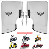 迪路仕（DEROACE） 电动车手把套 冬季把套加绒防风保暖防水电瓶车手套摩托车挡风 灰色大口把套 均码