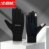 北极绒（Bejirog）皮手套冬季男摩托车户外运动骑行保暖滑雪触屏皮手套男士防寒手套