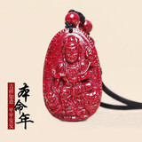 京莹朱砂本命佛吊坠男女款原矿透光晶体颗粒项链马年送男女友生日礼物 生肖龙蛇-普贤菩萨