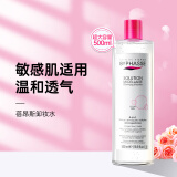 蓓昂斯（BYPHASSE）卸妆水眼唇 四合一补水保湿无刺激净颜多效敏感肌温和送女友礼物 500ml