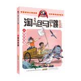 6暑假奇遇淘气包马小跳 原著正版杨红樱系列漫画典藏完整版小学生三四五六年级经典儿童文学名著校园成长励志小说中国原创动漫重点获奖作品课外阅读书籍 