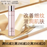 玫琳凯（MARY KAY）幻时系列单品抗皱精华素幻时5X化妆品补水保湿提拉紧致清洁肌肤 玫琳凯幻时新生保湿水