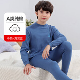 恒源祥儿童秋衣秋裤内衣套装纯棉保暖男小女孩中大童青少年全棉毛衫睡衣春秋冬季 【中领】海滨蓝 150【推荐身高145-155cm体重64-72斤