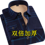 凡摩乔【双倍加厚】新款秋冬男士加绒衬衫保暖衬衣格子外套印花衣服 JF10 JFN710 2XL 适合140斤-159斤