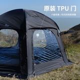 vidalido维达利多帐篷户外山脊六角多人客厅帐户外露营车尾焚火防寒防雨 山脊|黑色TPU门