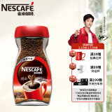 雀巢（Nestle）醇品 黑咖啡速溶 干嚼不加糖 美式咖啡粉 瓶装200g【高启强同款】