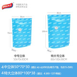 纳姐 压缩袋抽气吸气专用电动抽气泵真空袋通用电动泵压缩袋抽机压缩 立体8件套-不含泵