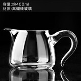 唐丰透明公道杯加厚耐热大容量单个茶漏器侧把功夫装茶器分茶器 如意玻璃公道杯（透明）
