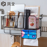 凤全 大学生宿舍神器开学住校上铺收纳篮挂篮床边收纳架寝室床头置物架 升级纸巾款黑色