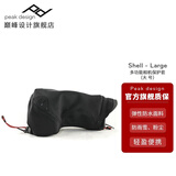 巅峰设计 Peak Design 防雨罩 DESIGN Shell  适用单反5D4微单A7R相机 贴身轻薄 高弹户外摄影 防水罩包 防雨罩 中号（专业+广角/中焦）现货