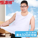 恒源祥【大码宽肩无袖背心】男纯棉弹力跨栏打底衫秋冬运动薄棉汗衫