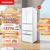 东芝（TOSHIBA）大白桃479日式冰箱双系统循环一级能效变频超薄可嵌入式自动制冰多门冰箱小户型除菌家用电冰箱 GR-RM479WE-PG1B3富士白