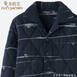 多俏美男士睡衣秋冬季纯棉加厚夹棉格子三层保暖2025年新款家居服套装爸 TQ16004套装 L