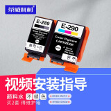 荣威耗材适用爱普生WF100 WF110便携式打印机墨盒 T289 T290颜料墨水盒  黑彩墨盒1套装