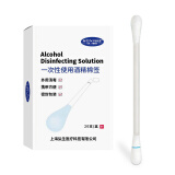 弘生医用一次性双头碘伏消毒棉签医用棉球消毒液棉棒皮肤婴儿新生儿 医用酒精消毒棉签 100只装【两盒】