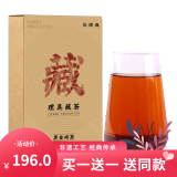 蒙頂山茶藏茶四川雅安黑茶藏茶 黑砖茶500克