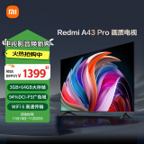 小米（MI）电视43英寸  3+64GB WiFi6 4K超高清平板电视机Redmi A43 Pro L43RB-AP以旧换新