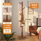 奔汉实木衣架落地衣帽架卧室家用挂衣架简易立式榉木挂衣杆室内挂包架 【加粗榉木52mm】胡桃色-10挂钩
