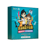 谢军国际象棋AI课 启蒙篇（书课包）（人邮体育出品）